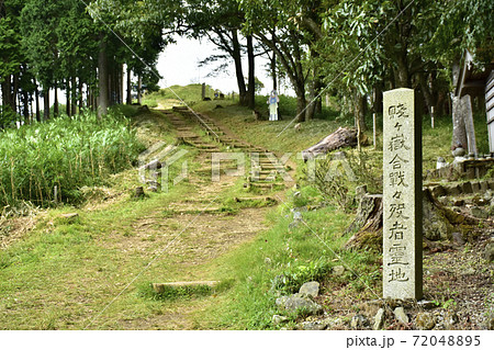 滋賀県長浜市 賤ヶ岳古戦場 慰霊碑 滋賀県長浜市 賤ヶ岳古戦場 慰霊碑 72048895