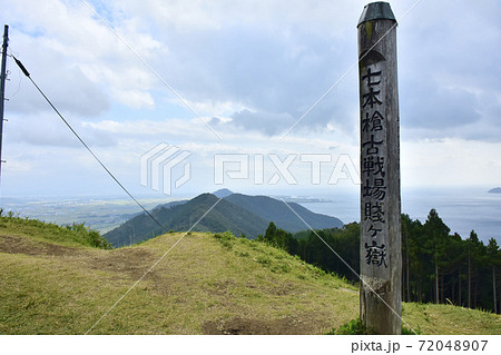 滋賀県長浜市　賤ヶ岳古戦場 72048907