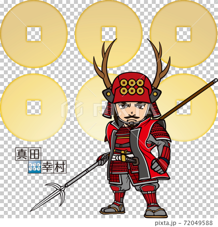 武装して槍を持って正面を向く真田幸村【3頭身・家紋】 72049588