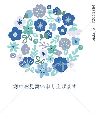寒中お見舞いはがき 手描きフラワーのイラスト素材