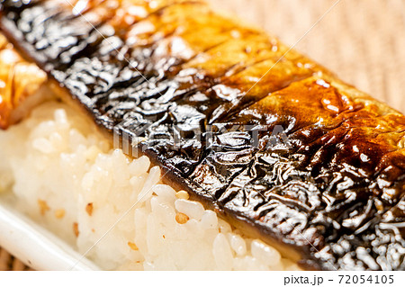 焼き鯖寿司のアップ。 焼き鯖寿司のアップ。 72054105