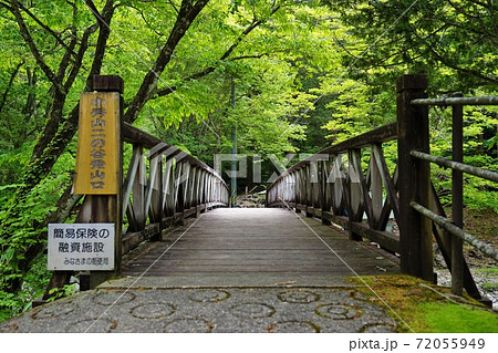 小秀山二ノ谷の登山口 72055949