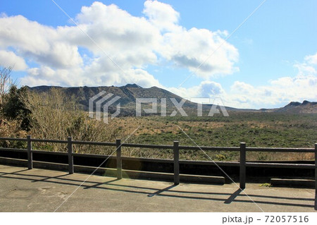 三原山　　・・・△△△山△△△・・・ 72057516