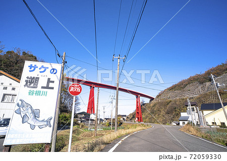 柏崎市　米山大橋 72059330