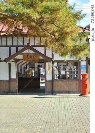 鉄道 私鉄:秩父鉄道 長瀞駅 駅舎 鉄道 私鉄:秩父鉄道 長瀞駅 駅舎 72060843