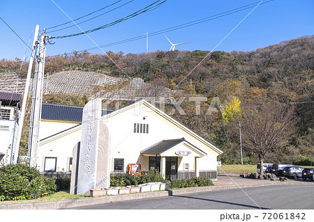 柏崎さけのふるさと公園 柏崎さけのふるさと公園 72061842