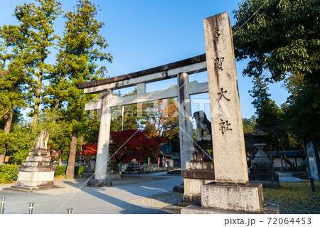 【滋賀県】　多賀大社 72064453