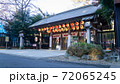 野田市の桜木神社の門 72065245