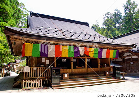 高野山 奥の院 護摩堂 ( 和歌山県 伊都郡 高野町 ) 高野山 奥の院 護摩堂 ( 和歌山県 伊都郡 高野町 ) 72067308