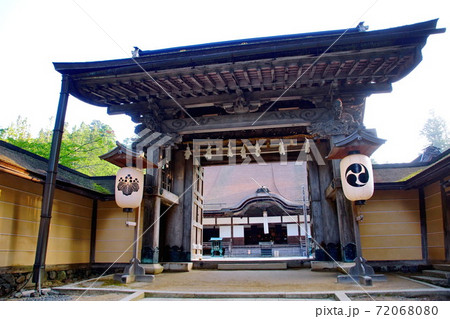 高野山 金剛峯寺　総本山　正門　（ 和歌山県 伊都郡 高野町 ） 72068080