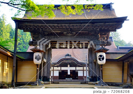 高野山 金剛峯寺 総本山 正門 ( 和歌山県 伊都郡 高野町 ) 高野山 金剛峯寺 総本山 正門 ( 和歌山県 伊都郡 高野町 ) 72068208