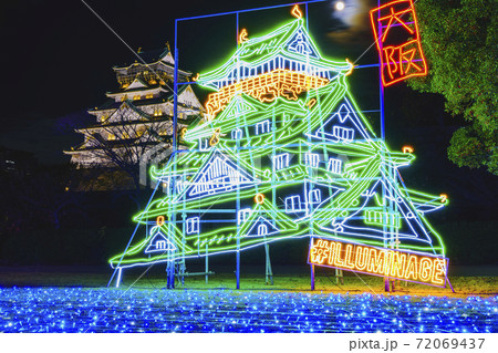 大阪城と電飾大阪城 大阪城と電飾大阪城 72069437