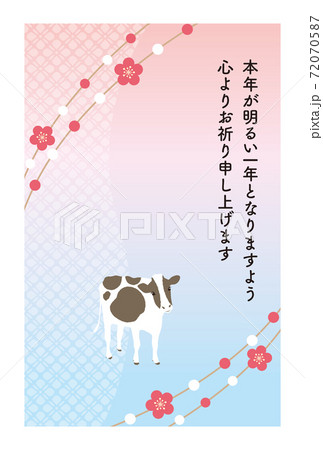 年賀状素材　牛 72070587