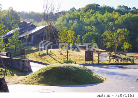 和歌山市　道の駅　四季の郷公園 72071163