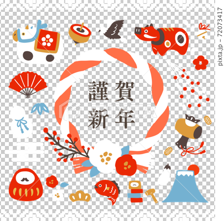 2021 New Year's card Japanese pattern parts set 72073417
