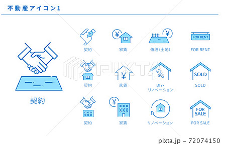 シンプルな不動産アイコンのセット1 72074150