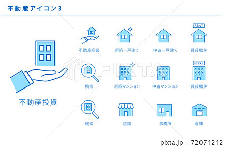 シンプルな不動産アイコンのセット3のイラスト素材