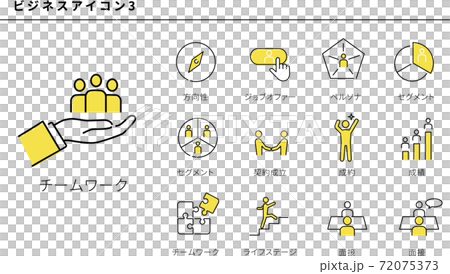 いろいろなビジネスのシンプルアイコンセット3 72075373
