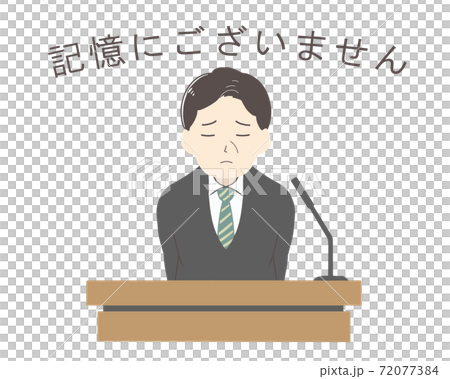 I don't remember the man I'm interviewing (no line) 72077384