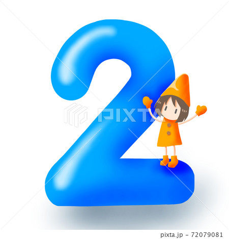 小人　数字 72079081