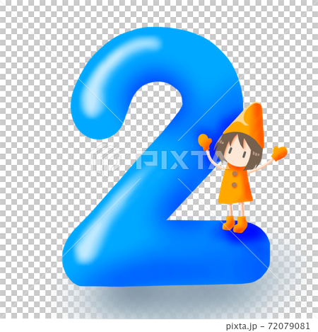 小人　数字 72079081