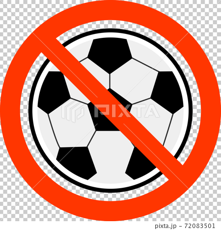サッカーボールのイラストのサッカー スポーツ禁止のマークのイラスト素材 7501