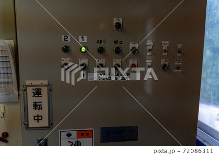 コンクリートプラント 配電盤 コンクリートプラント 配電盤 72086311