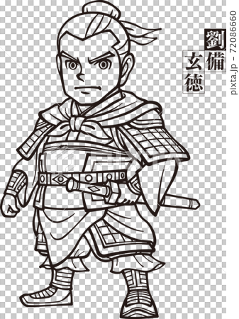 Liu Bei of the Three Kingdoms who will stand as a Nio [black and white] 72086660