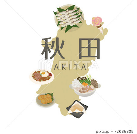 秋田　秋田名物 72086809