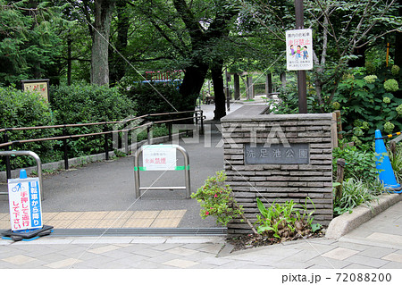 東京都大田区南千束にある洗足池公園　東側中央にある入り口の門　を大きく撮影 72088200