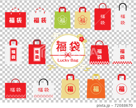 New Year's sale lucky bag set 72088670