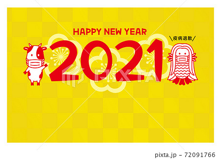 2021年丑年年賀状 マスクを付けたアマビエと牛の和風デザイン 2021年丑年年賀状 マスクを付けたアマビエと牛の和風デザイン 72091766