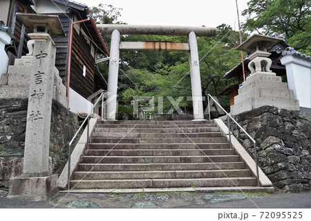 漆器の町 黒江　 和歌山県海南市　中言神社 72095525