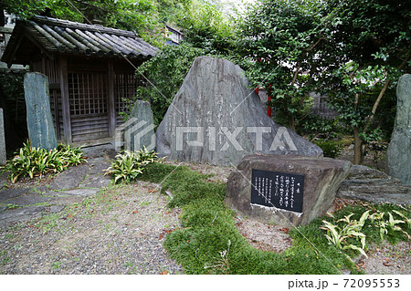 漆器の町 黒江 和歌山県海南市 中言神社の石碑 漆器の町 黒江 和歌山県海南市 中言神社の石碑 72095553