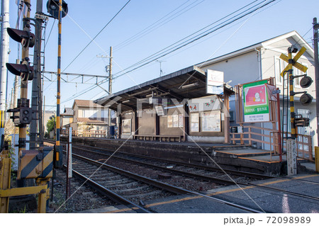 嵐電有栖川駅 72098989