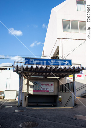 嵐電帷子ノ辻駅 嵐電帷子ノ辻駅 72099061