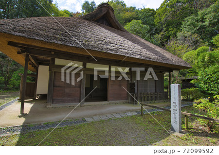 【町田市】薬師池公園の旧荻野家住宅 【町田市】薬師池公園の旧荻野家住宅 72099592