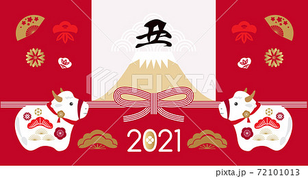 2021 Japanese new year banner 128 2021 Japanese new year banner 128 72101013