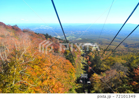 マウントジーンズ那須紅葉ゴンドラ 72101349