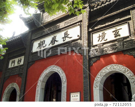 中国・武漢 長春観 / Changchun Taoist Temple, Wuhan, China 中国・武漢 長春観 / Changchun Taoist Temple, Wuhan, China 72112055