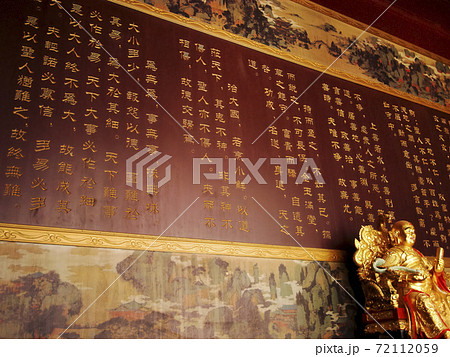中国・武漢 長春観 / Changchun Taoist Temple, Wuhan, China 中国・武漢 長春観 / Changchun Taoist Temple, Wuhan, China 72112059