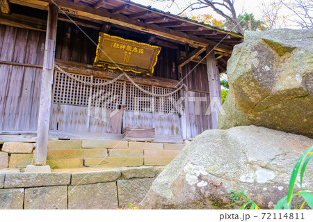 笠間城天守跡 佐志能神社 笠間城天守跡 佐志能神社 72114811