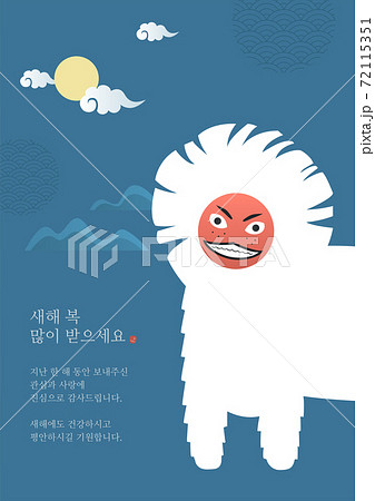 韓国 雲 背景のイラスト素材 韓国 雲 背景のイラスト素材