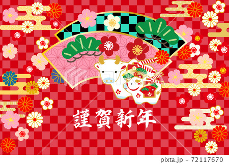 2021年丑年年賀状-和柄親子の丑土鈴赤背景 2021年丑年年賀状-和柄親子の丑土鈴赤背景 72117670