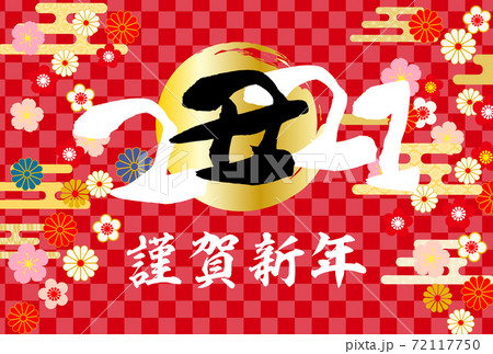 2021年丑年年賀状-和柄牛赤色背景 72117750
