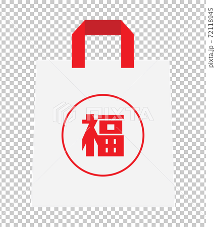 One white lucky bag icon for New Year One white lucky bag icon for New Year 72118945