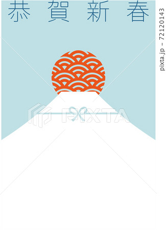 富士山の年賀状テンプレート素材 汎用 のイラスト素材