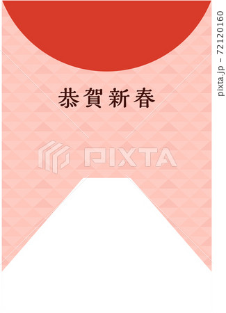 富士山の年賀状テンプレート素材 汎用 のイラスト素材