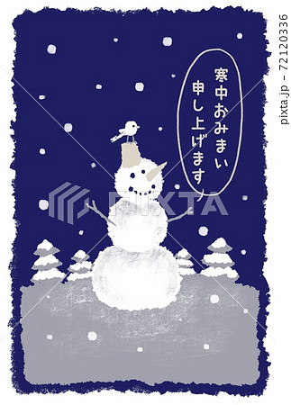 寒中見舞いのイラストハガキ 72120336