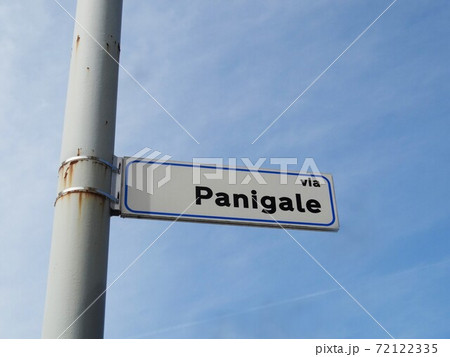 パニガーレ通り、イタリア・ボローニャ/Via Panigale in Bologna, Italy パニガーレ通り、イタリア・ボローニャ/Via Panigale in Bologna, Italy 72122335